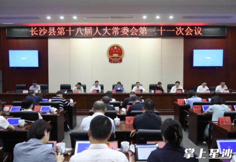 会议现场。杨源 摄