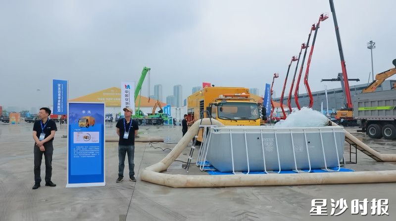 展会现场。组委会供图