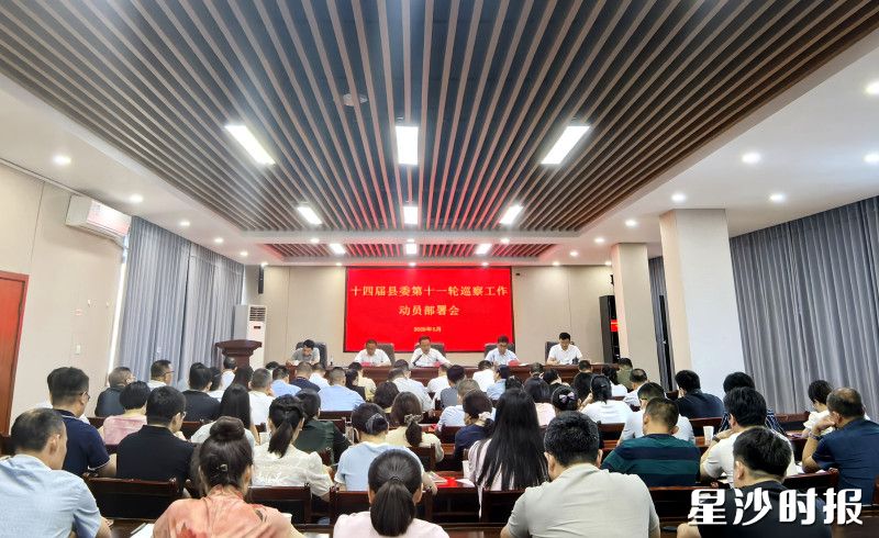 会议现场。杨源 摄