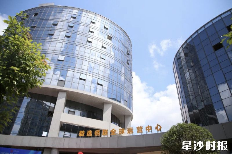 图为益选佰联总部基地。
