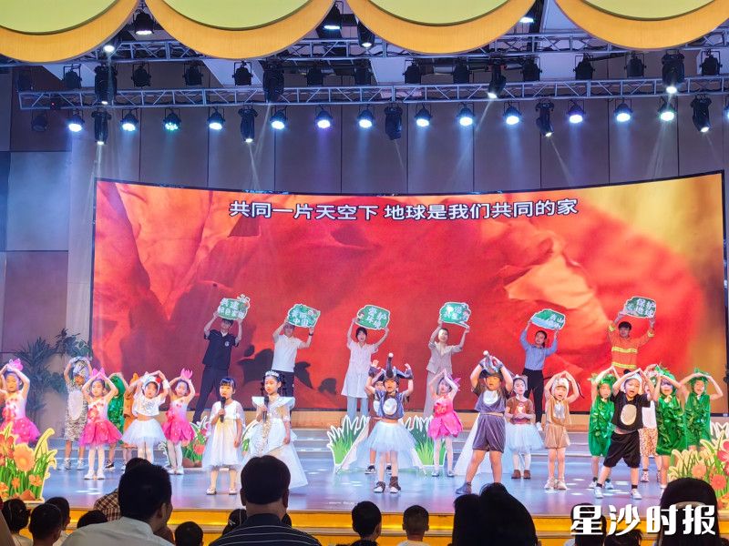 环保情景剧《守护生态家园》。