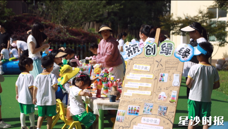 长沙县各园所将环境教育从“课程选项”变为“成长刚需”，推动生态环保理念“从娃娃抓起”，形成了“教育一个孩子、带动一个家庭、影响整个社会”的良好局面。