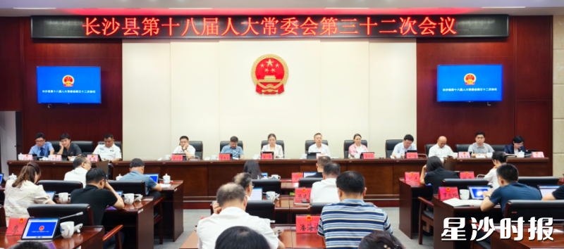 会议现场。杨源 摄