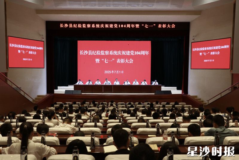 会议现场。周汝洁 摄