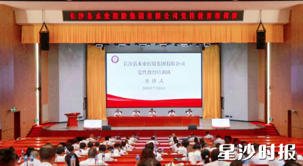 集团开展党员培训。杨源 摄