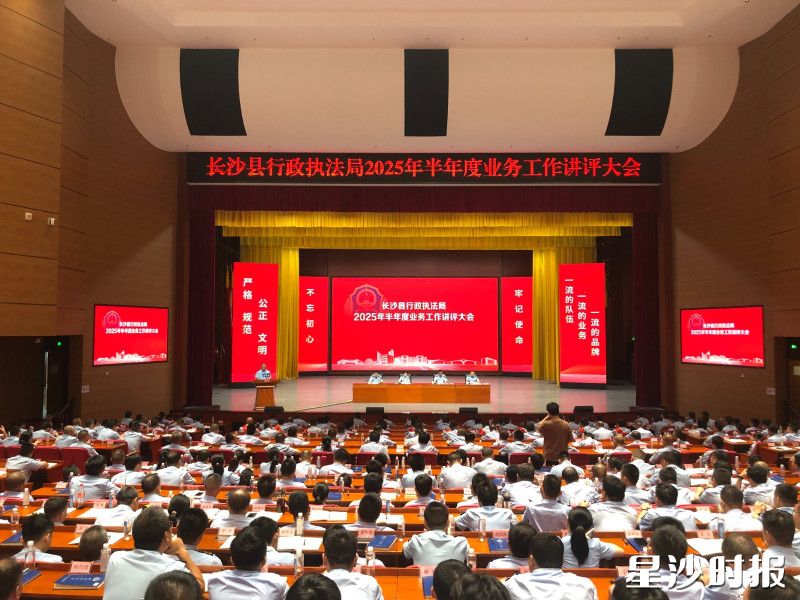 会议现场。均为刘萍 摄