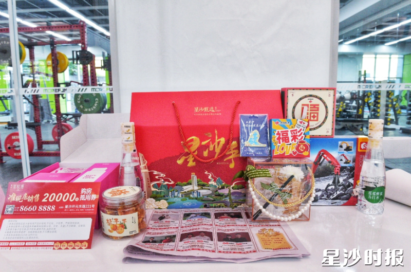 图为专属定制“十全十美”大礼包。刘思源 摄