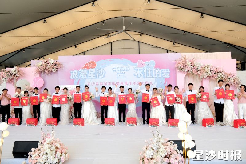 集体婚礼现场。李杰 摄