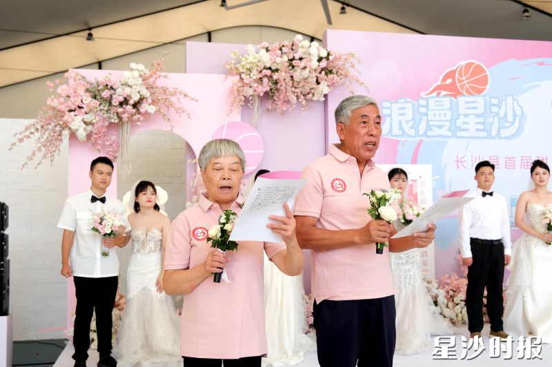 长沙市文明家庭、金婚夫妻陈小明、吴秋燕夫妇带领新人们宣读结婚誓词。李杰 摄