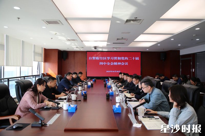 会议现场。李丹 摄 会议现场。李丹 摄