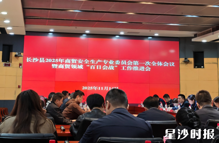 会议现场。宋彬彬 摄 会议现场。宋彬彬 摄