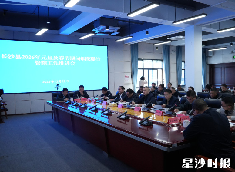 会议现场。 刘思源 摄