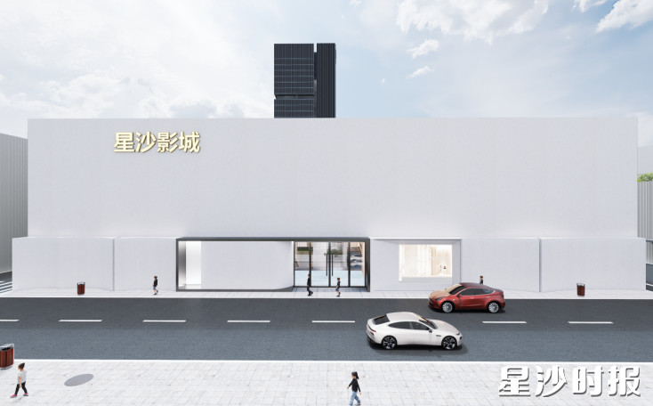 星沙影视城二号楼外立面效果图。