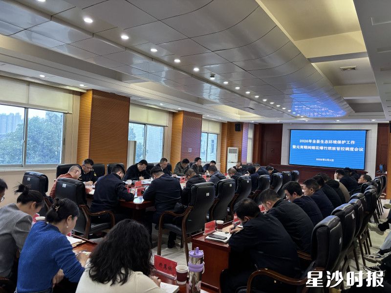 会议现场。周汝洁 摄