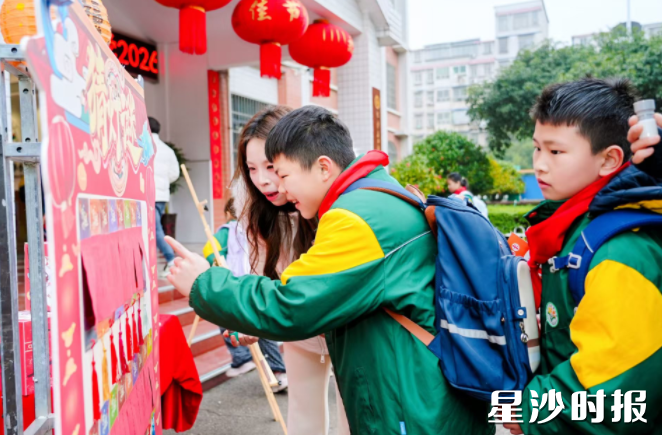 长沙市天华小学举行游园会。