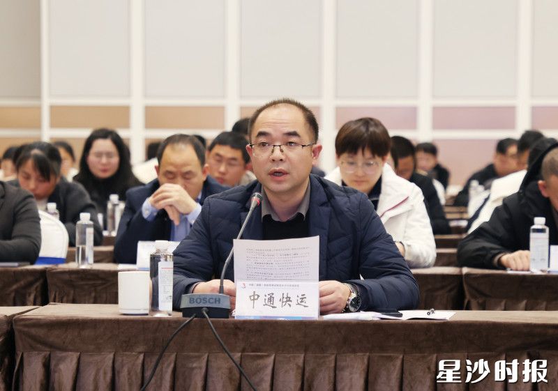 湖南耀通物流有限公司公共事务部总经理、中通快运华中总部项目负责人廖能作为企业代表进行分享发言。柳峥 摄