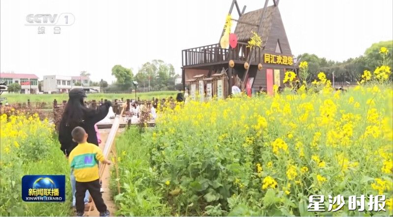 央视《新闻联播》报道长沙县长龙街道湘峰村以花为媒发展庭院经济,吸引游客踏青赏花。 央视《新闻联播》报道长沙县长龙街道湘峰村以花为媒发展庭院经济,吸引游客踏青赏花。