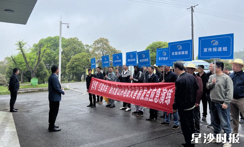 春华镇开展山洪地质灾害应急演练。