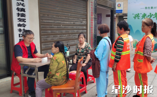 活动现场。均为黄兴镇供图 活动现场。均为黄兴镇供图