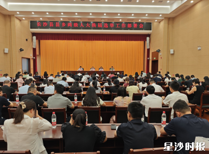 图为会议现场。杨源 摄 图为会议现场。杨源 摄