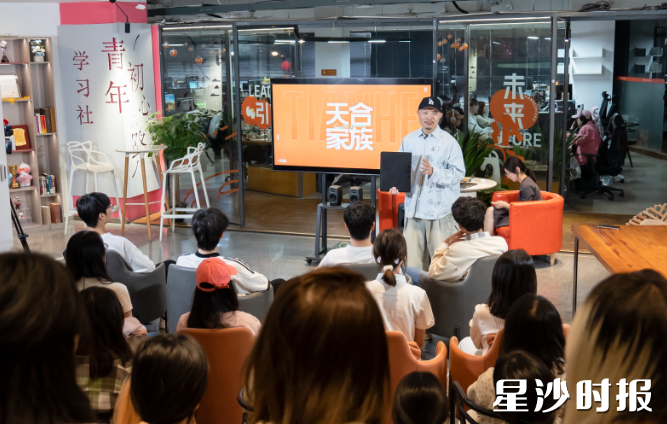 中共湖南天合智造文化传媒有限公司支部委员会。 中共湖南天合智造文化传媒有限公司支部委员会。