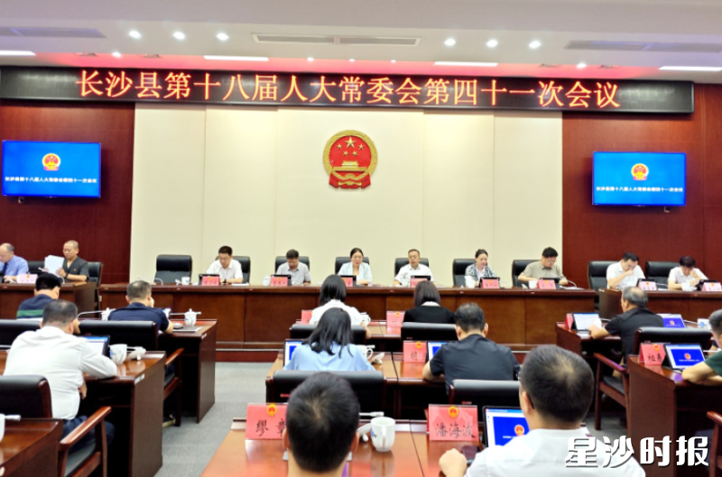 图为会议现场。杨源 摄 图为会议现场。杨源 摄