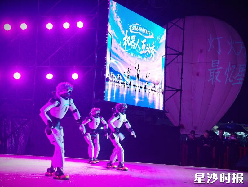 机器人进行舞蹈表演。 机器人进行舞蹈表演。