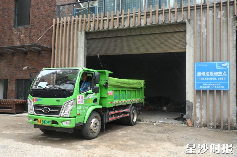 长沙县小区标准化装修垃圾暂存点,新能源专车统一收集转运装修垃圾。长沙县城管局供图