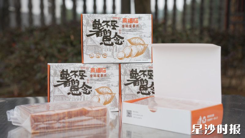 福临红薯片薄薄的切片里，藏着守得住的匠心。