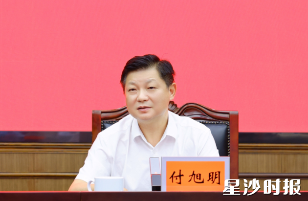 付旭明讲话。