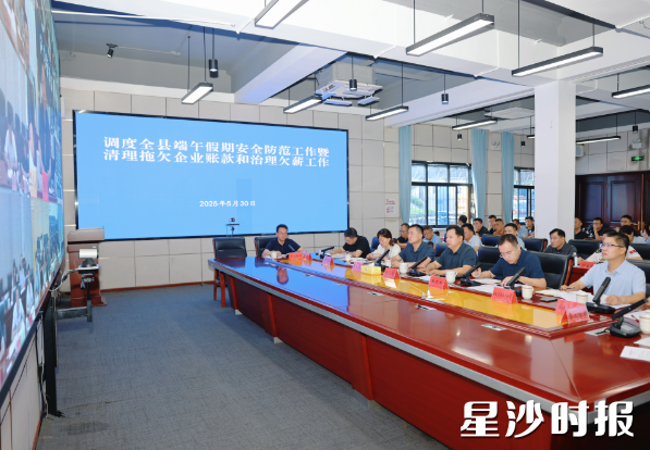 会议现场。叶尹浩 摄