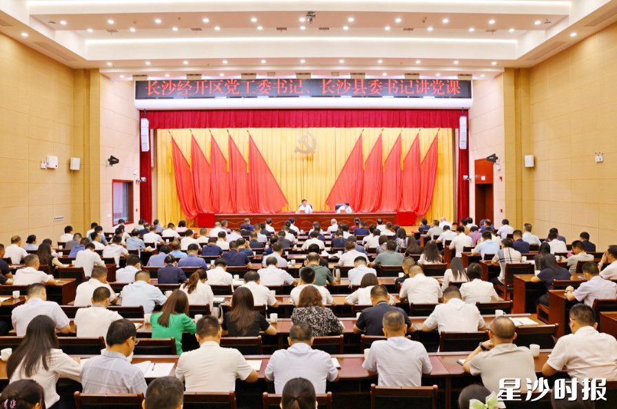 专题党课现场。均为曾诗怡 摄