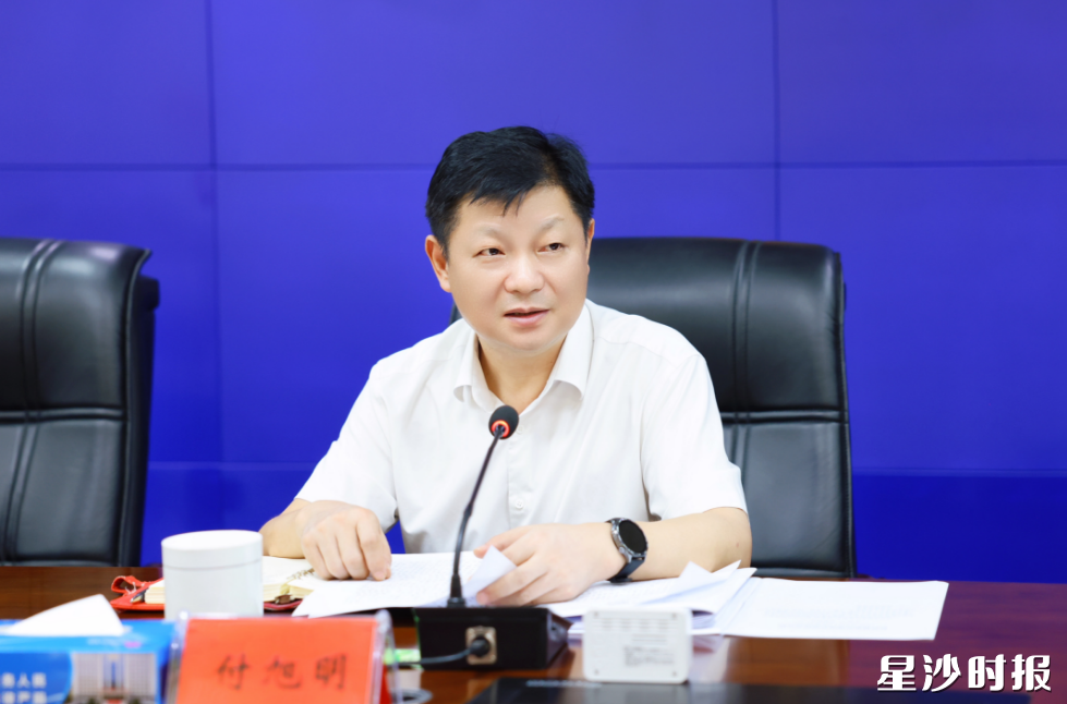 付旭明讲话。