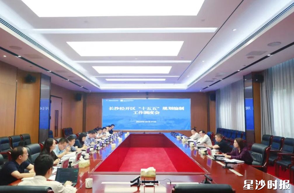 会议现场。李杰 摄