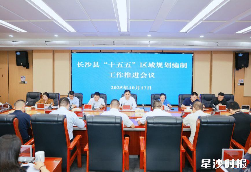 会议现场。叶尹浩 摄