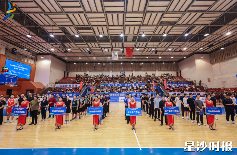 来自全市各区县市的9支代表队、200余名运动员将齐聚一堂，以篮球为媒，共展长沙全民健身风采。