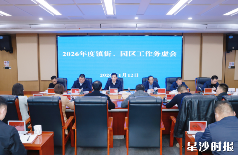 会议现场。曾诗怡 摄 会议现场。曾诗怡 摄