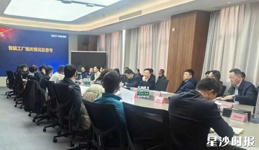 参会企业围绕智能工厂建设中的技术难题、场景落地、合作需求等展开深入探讨。均为长沙经开区供图