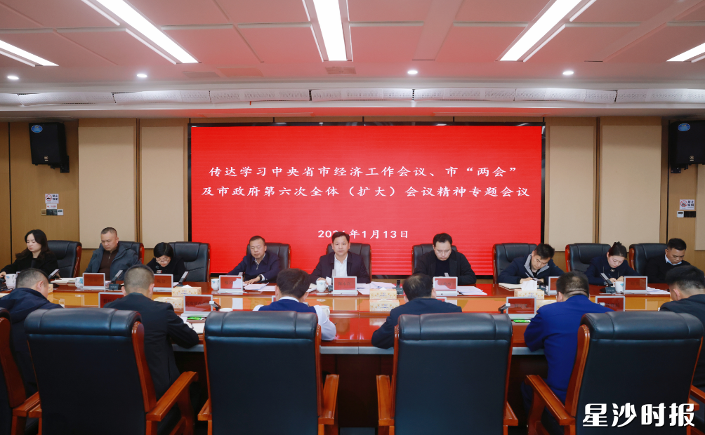 会议现场。董坤 摄