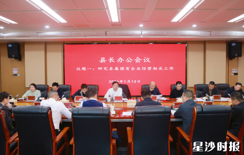 会议现场。董坤 摄