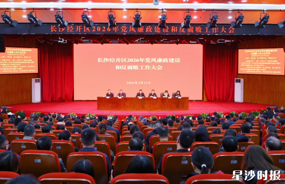 会议现场。均为曾诗怡 摄 会议现场。均为曾诗怡 摄