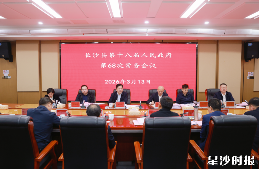 会议现场。董坤 摄