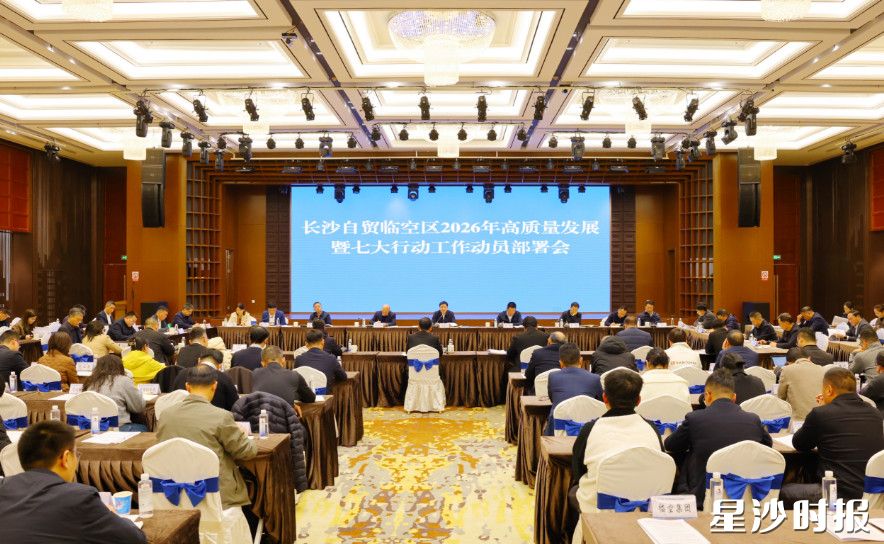 会议现场。均为曾诗怡 摄