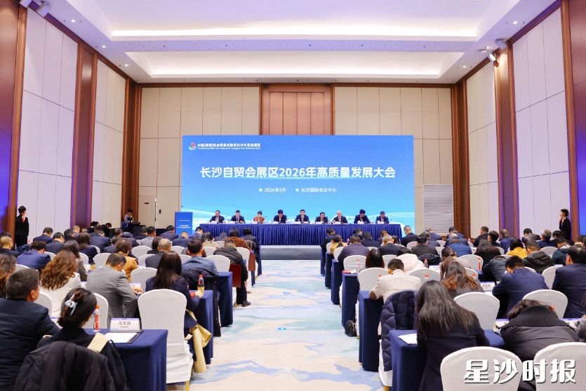 会议现场。均为曾诗怡 摄 会议现场。均为曾诗怡 摄