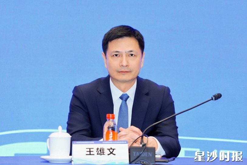 王雄文讲话。 王雄文讲话。