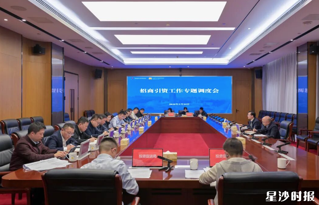 会议现场。刘思源 摄 会议现场。刘思源 摄