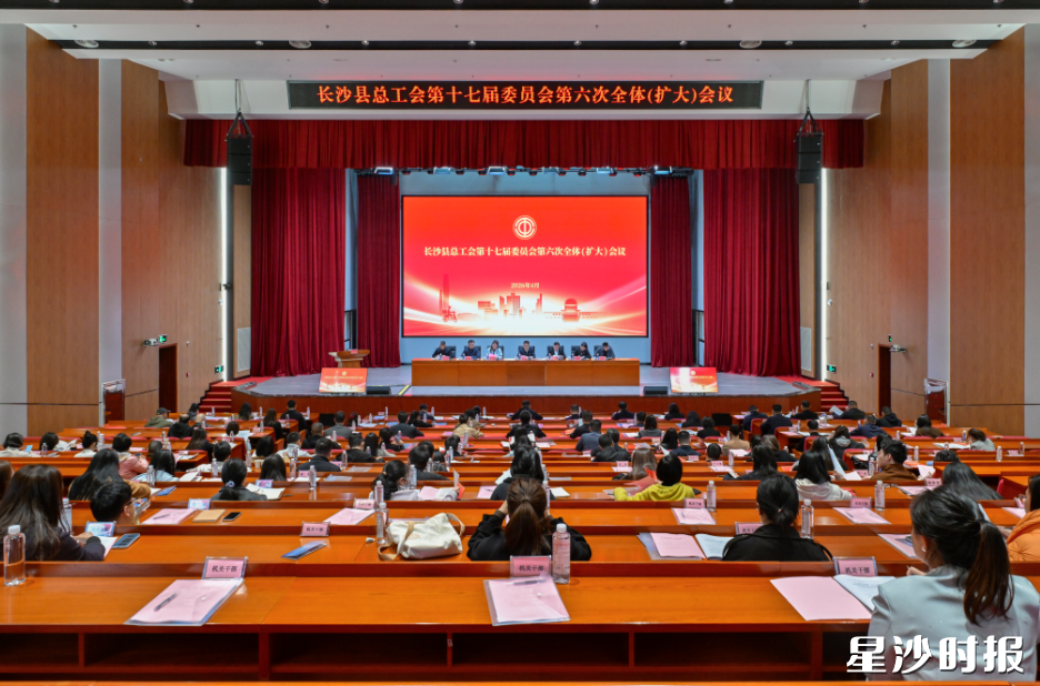 会议现场。刘思源 摄