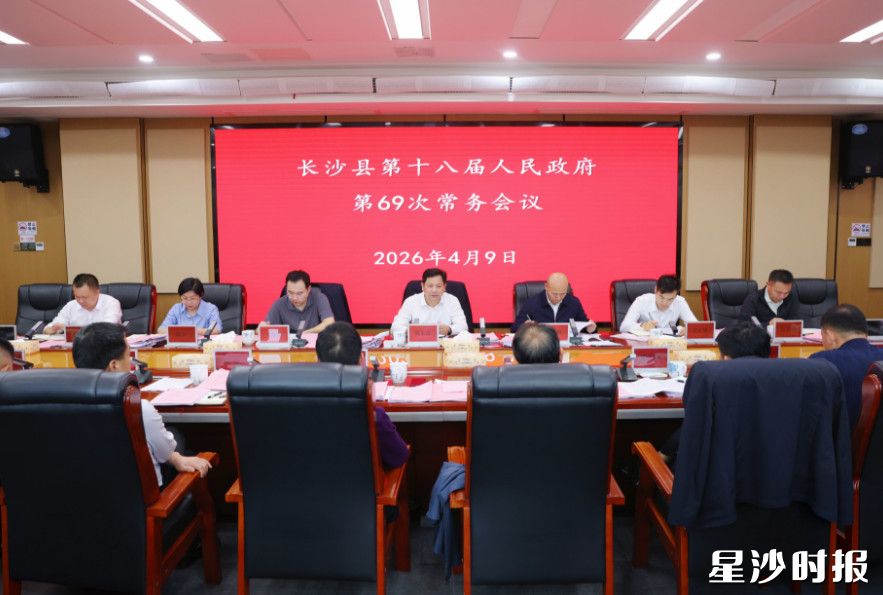 会议现场。董坤 摄 会议现场。董坤 摄