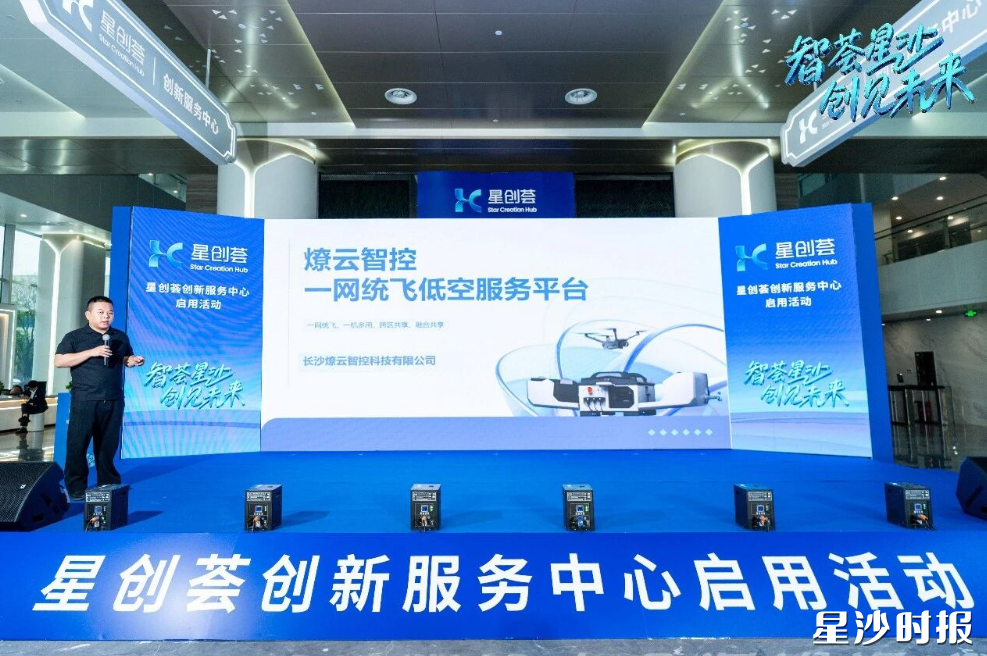 “满天星计划”专场路演活动现场。