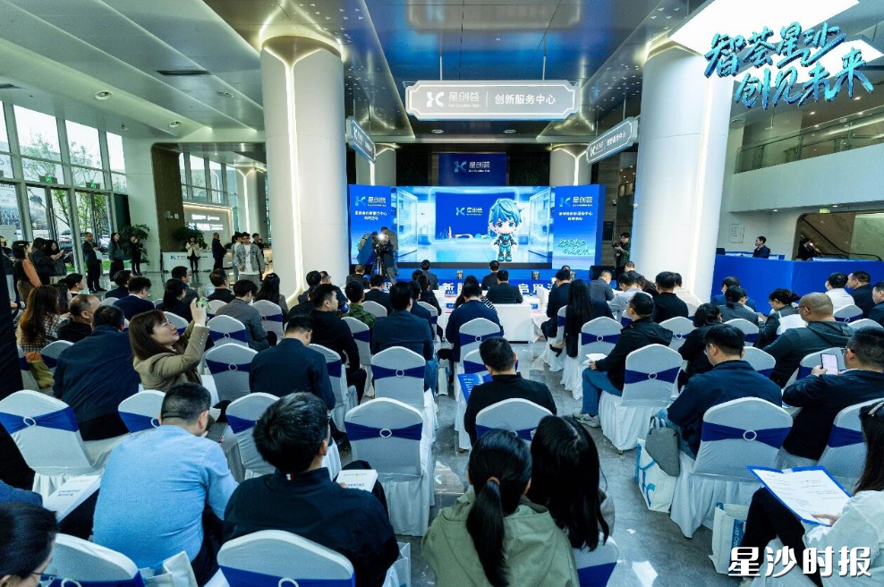“星创荟”创新服务中心的启用标志着园区集聚政产学研用金服各类要素、服务企业创新创业的科创总平台正式启航。